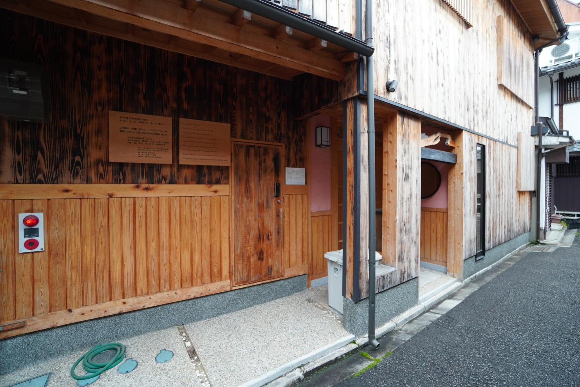 Gion Yasaka Guest House Saya Kyoto Exterior foto