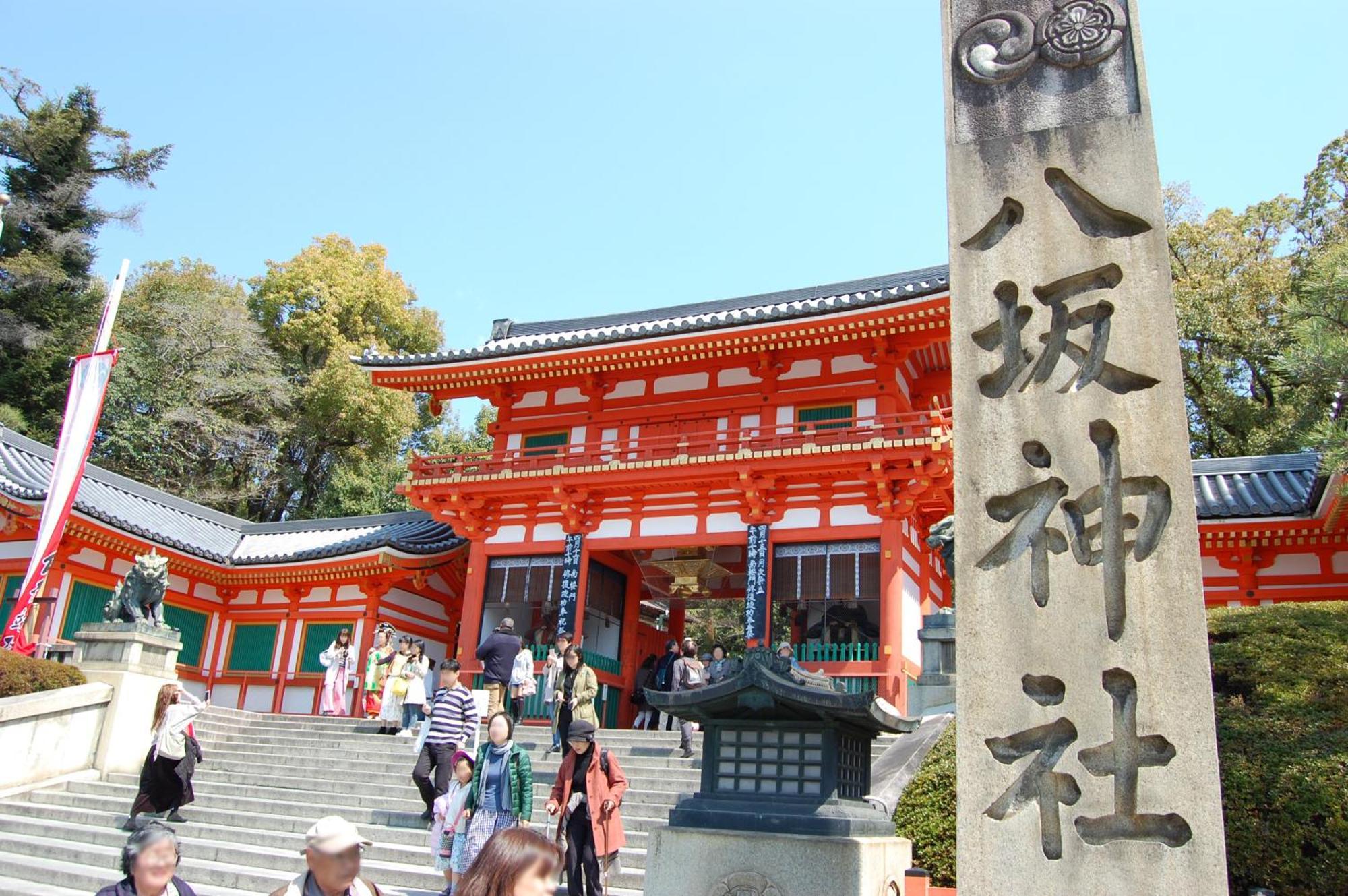 Gion Yasaka Guest House Saya Kyoto Exterior foto